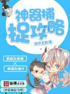 拯救穆尔小马
